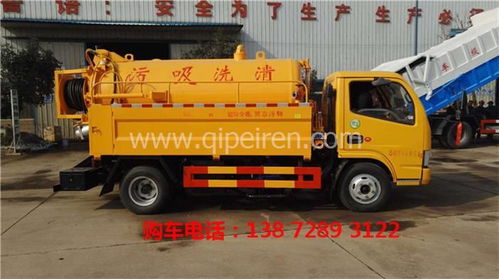 【揭陽(yáng)市哪里有吸糞車廠家直銷 一立方小卡吸污車價(jià)格多少錢,價(jià)格,圖片,配件廠家】