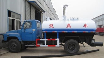 拉薩吸糞車與吸污吸糞車市場(chǎng)報(bào)價(jià)及選購(gòu)指南
